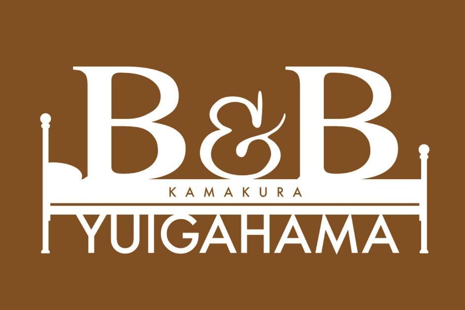 B&B Yuigahama Kamakura Bagian luar foto